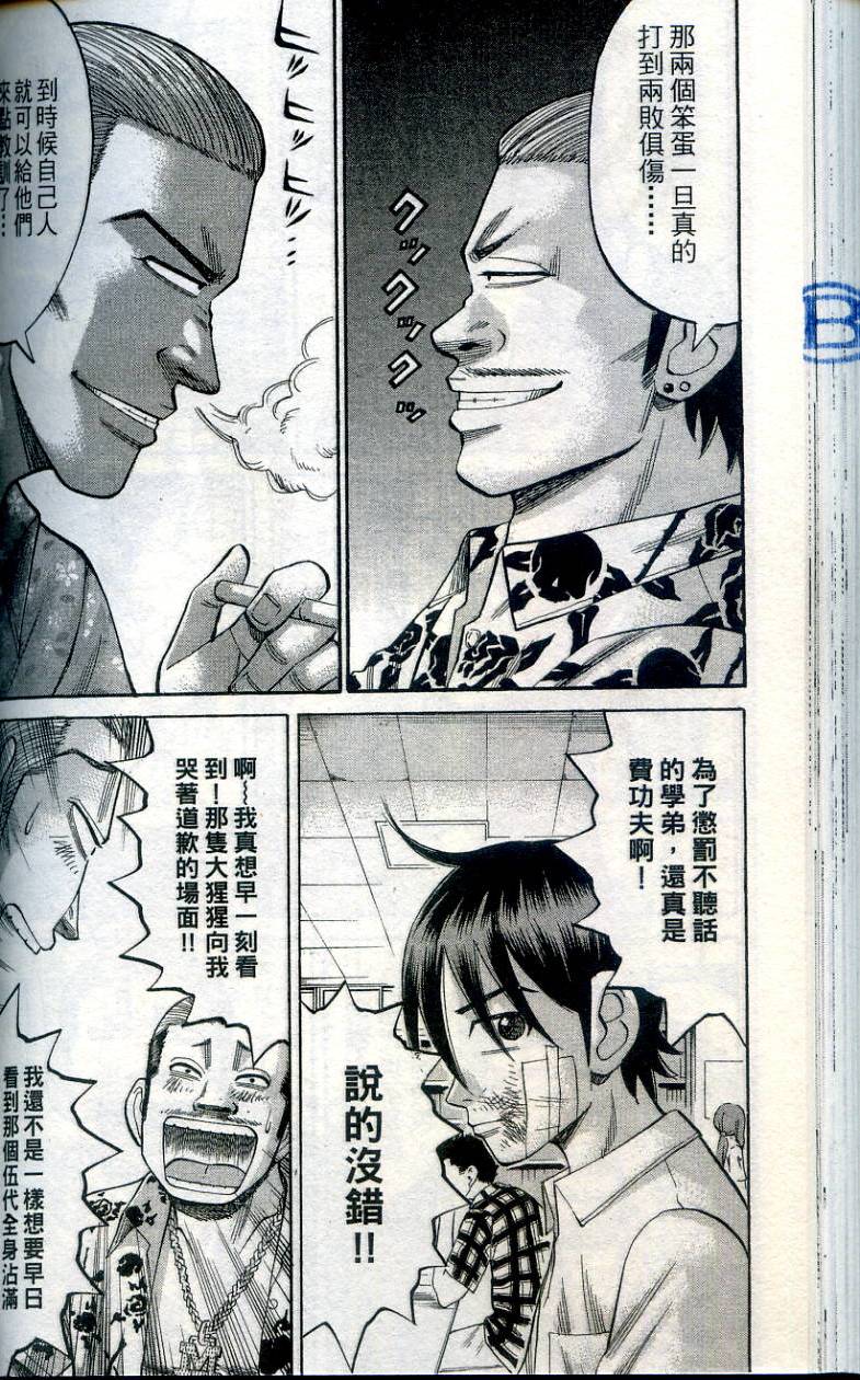 第124页