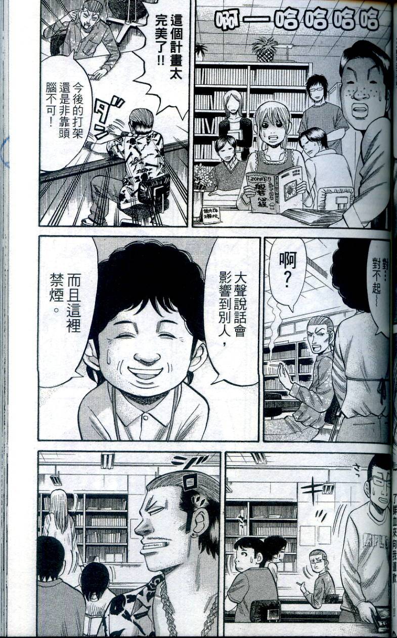第125页