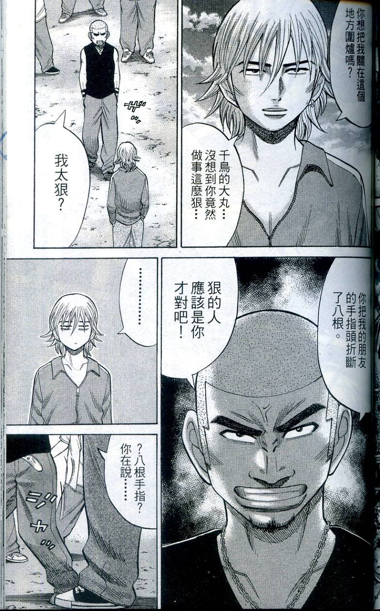 第131页