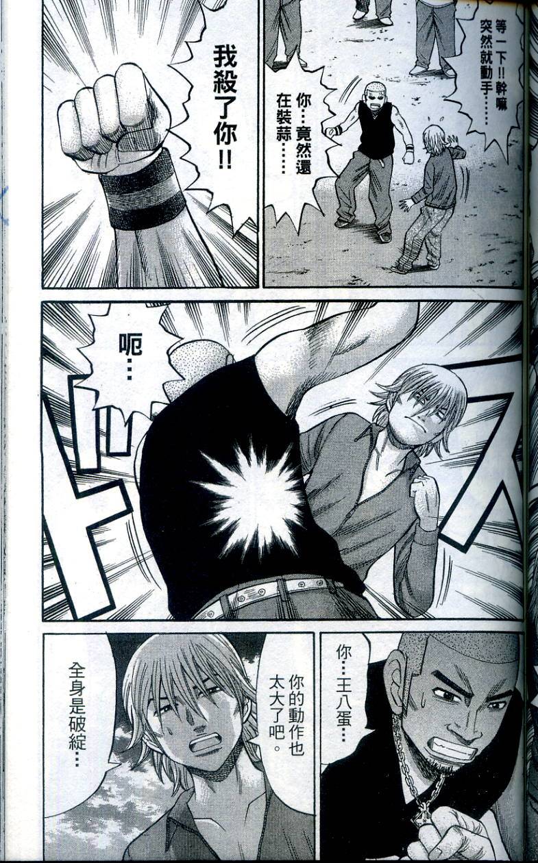 第133页
