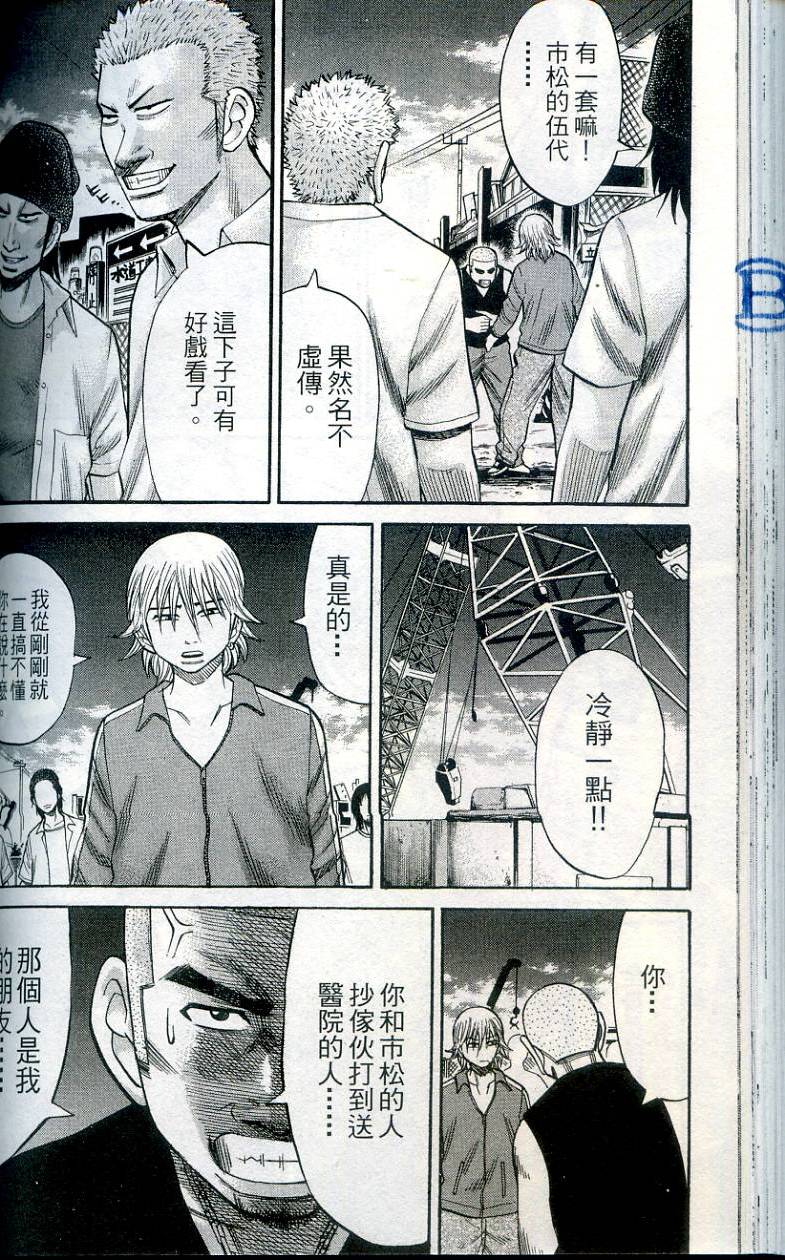 第134页