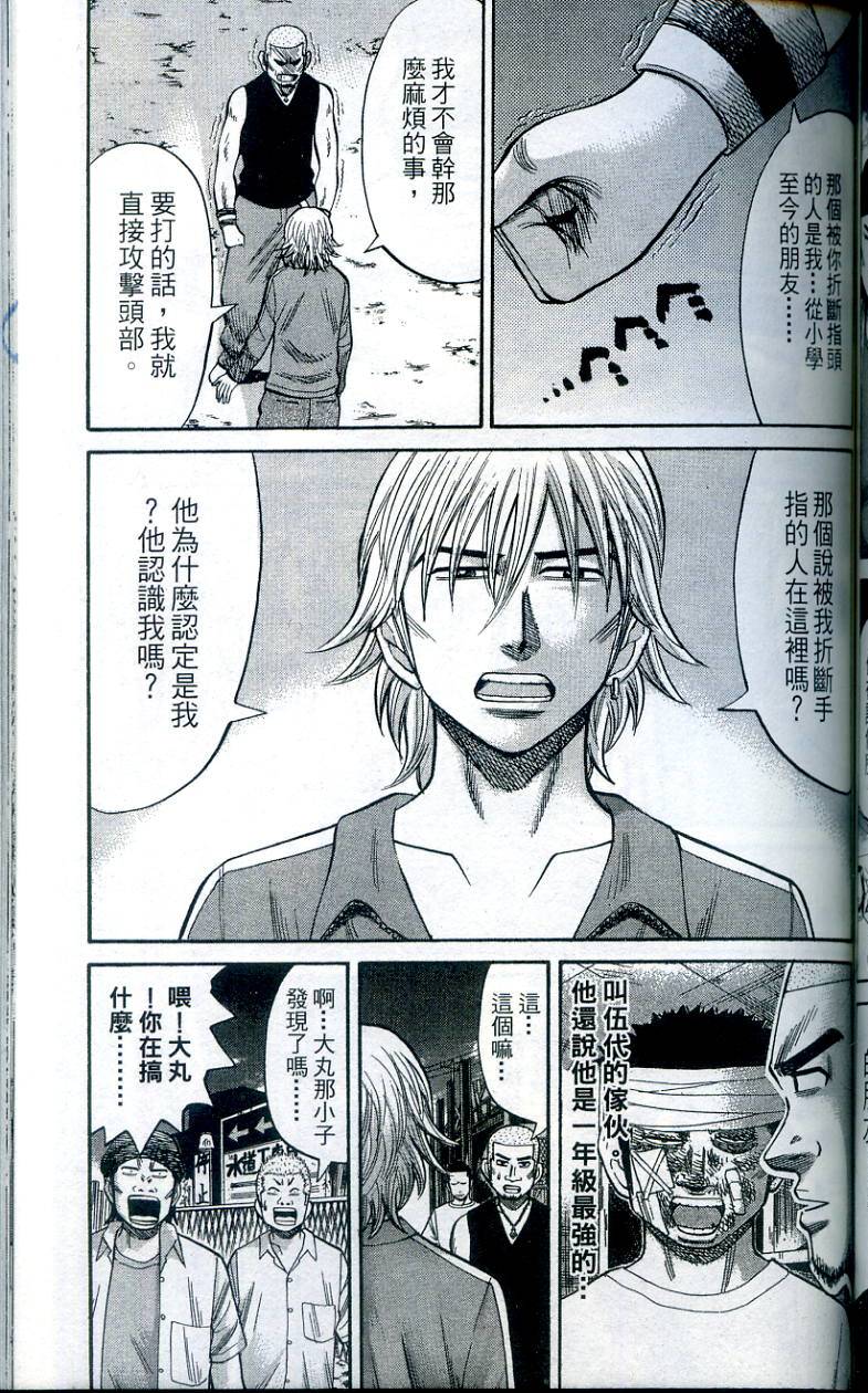 第135页