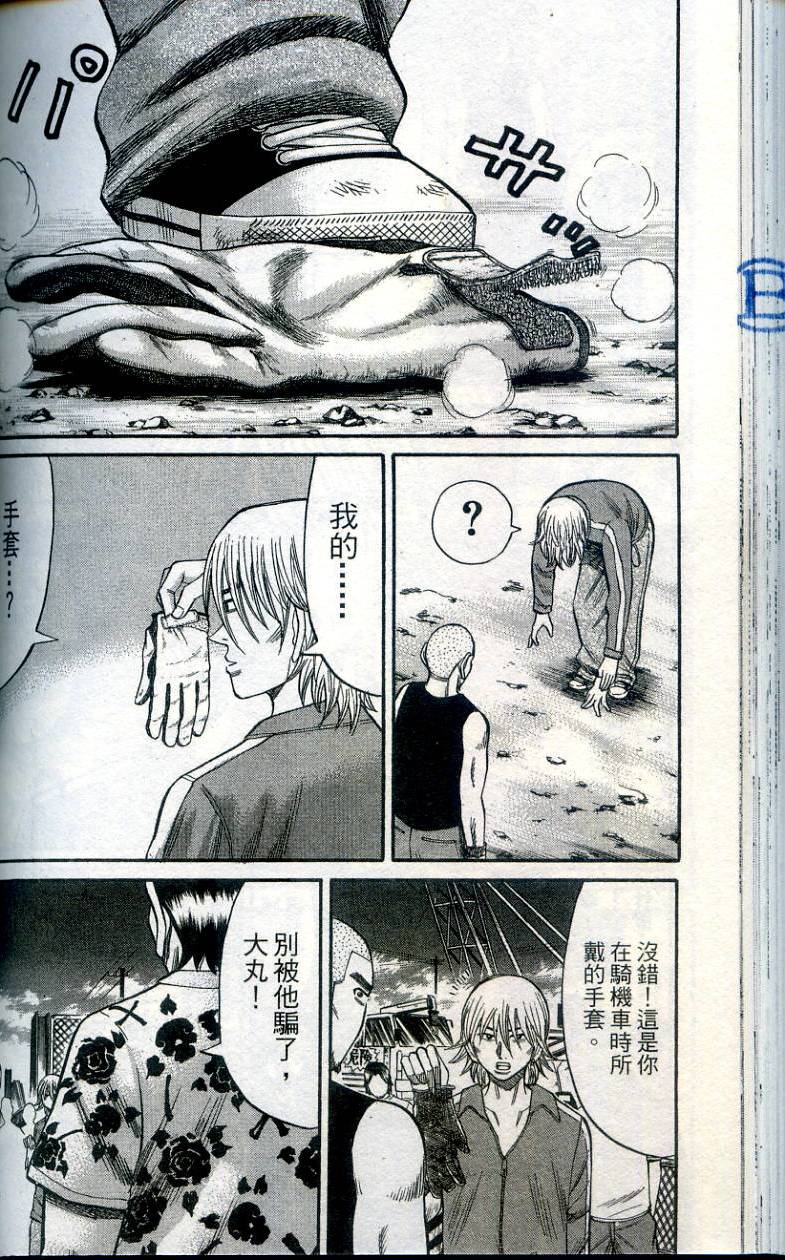 第136页