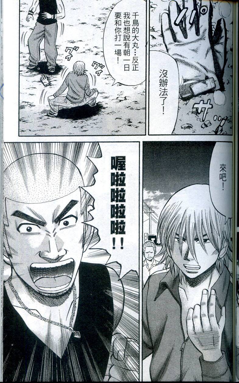 第139页