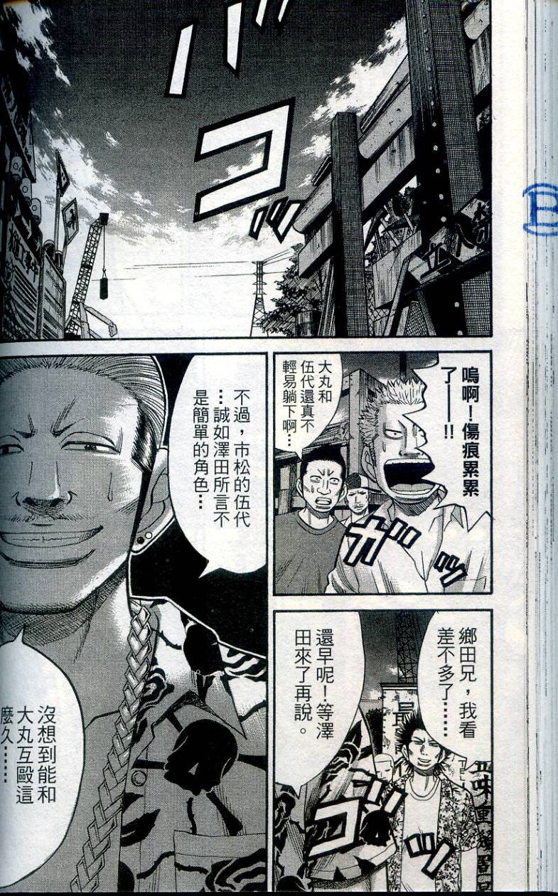 第140页