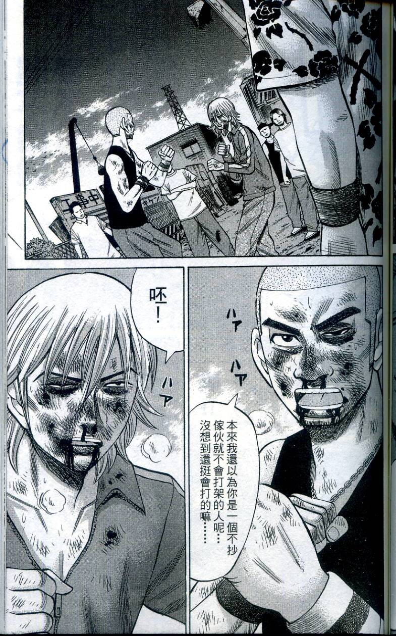 第141页