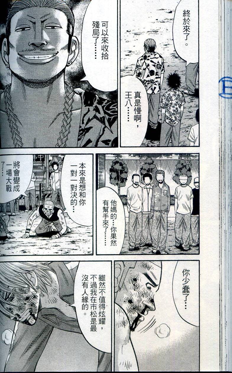 第146页