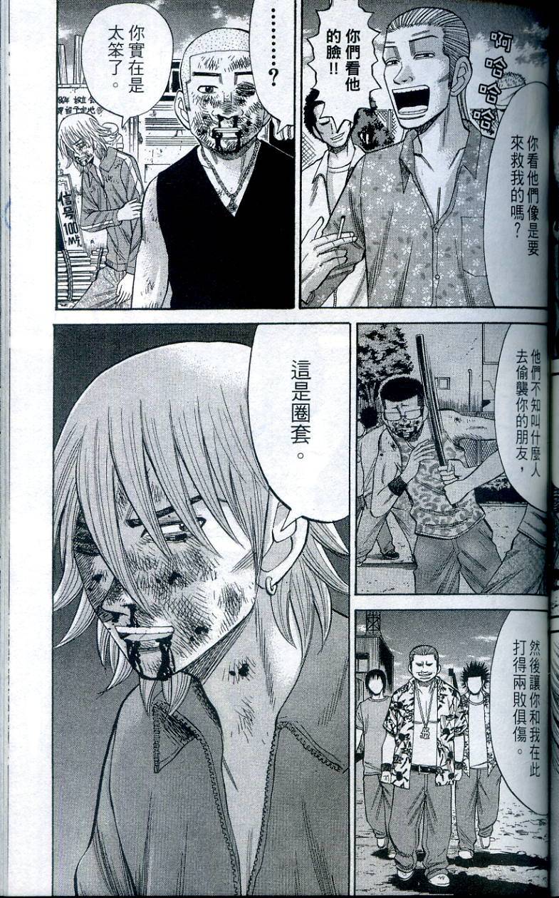 第147页