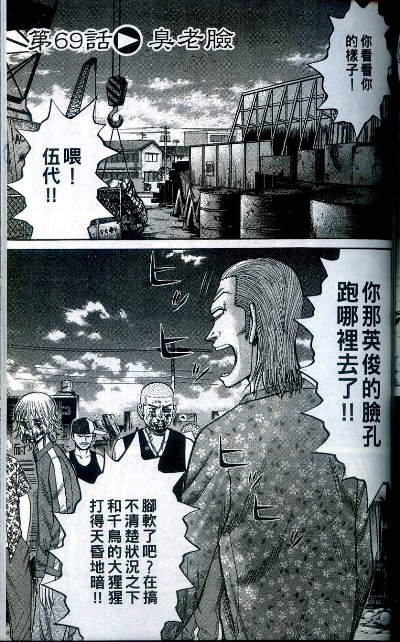 第149页