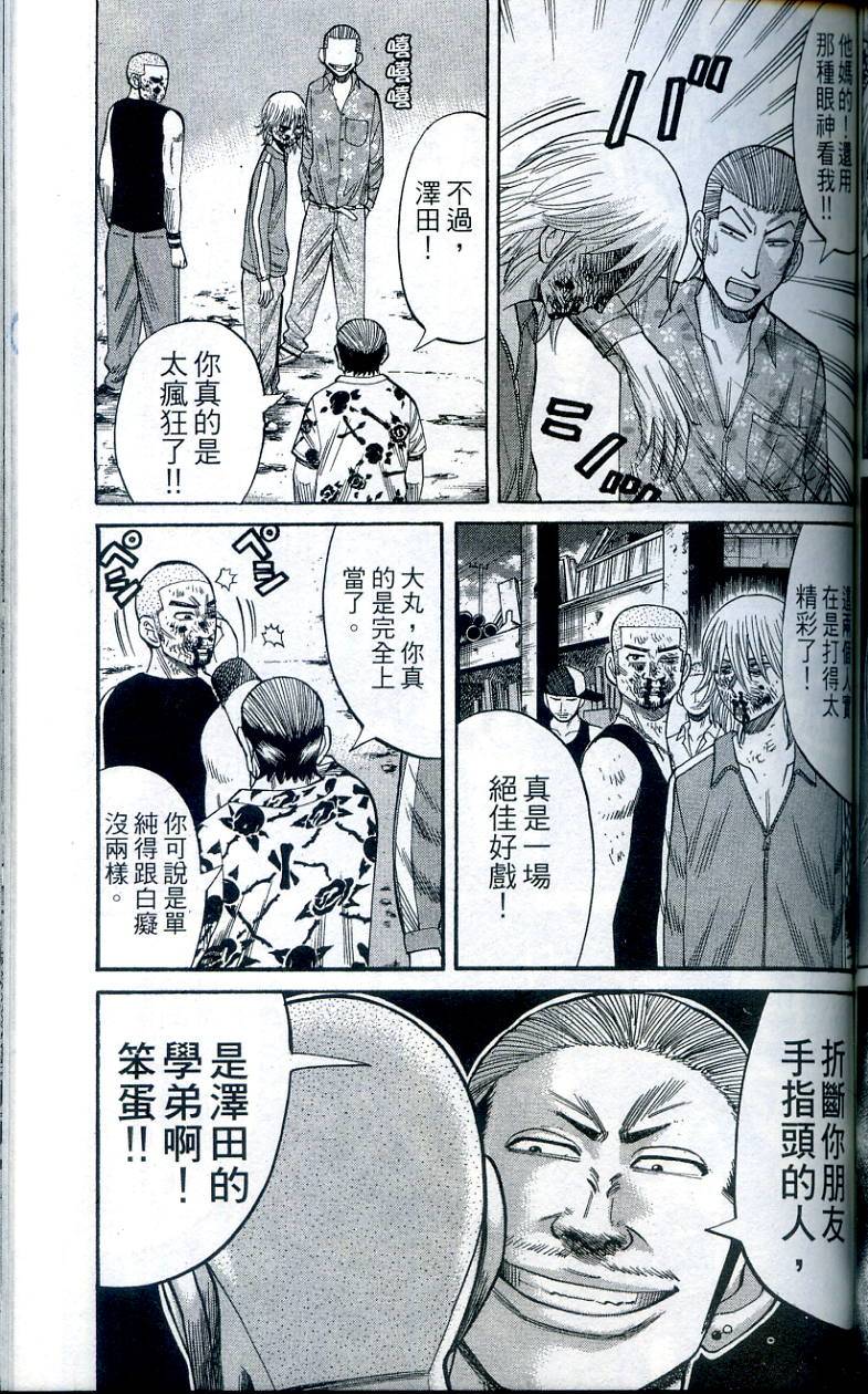 第151页