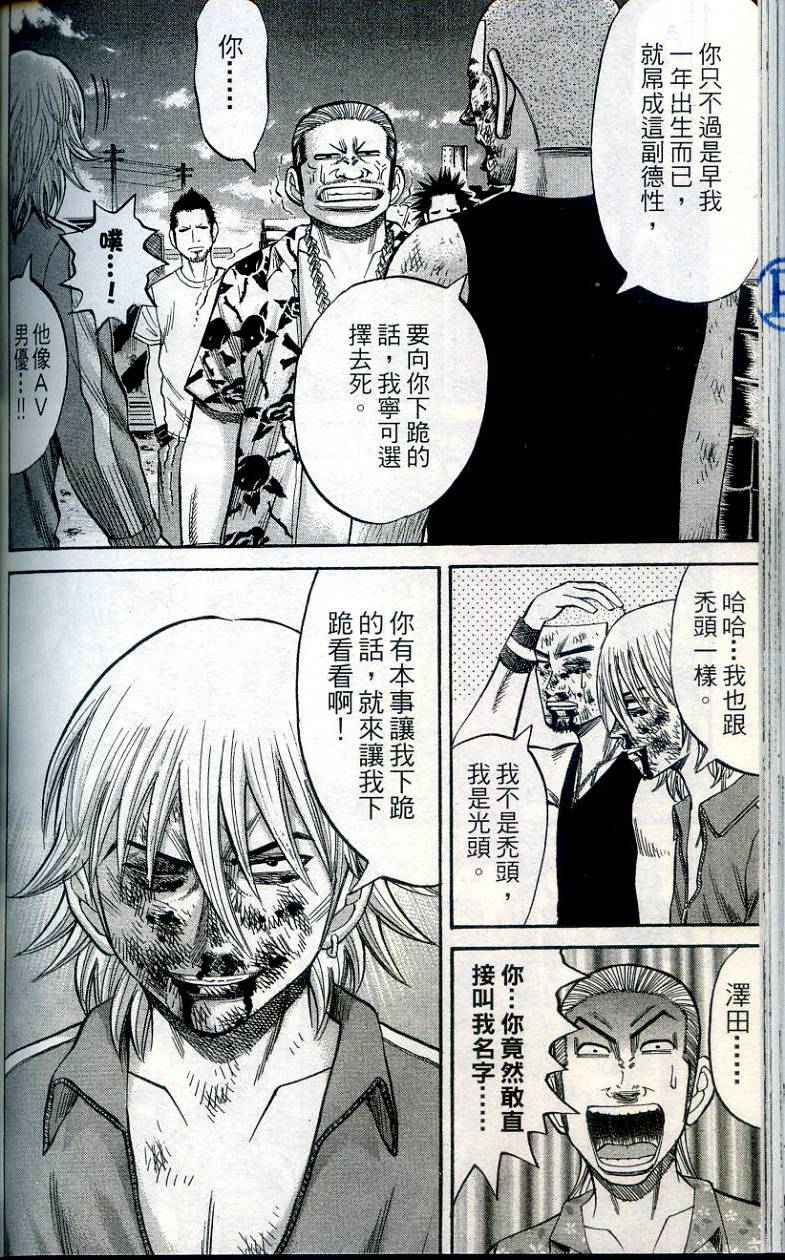 第154页