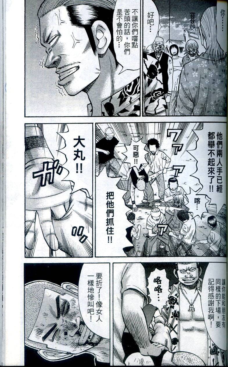 第155页