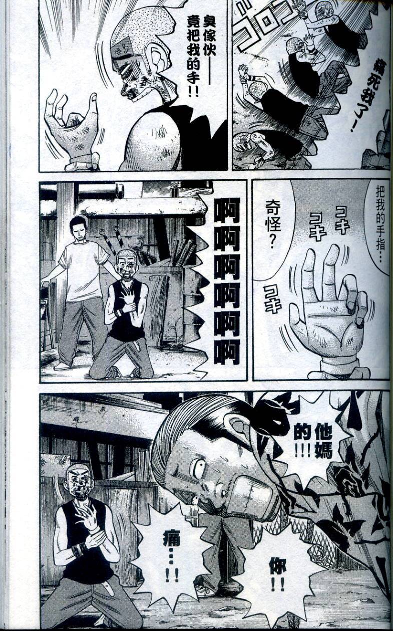 第157页