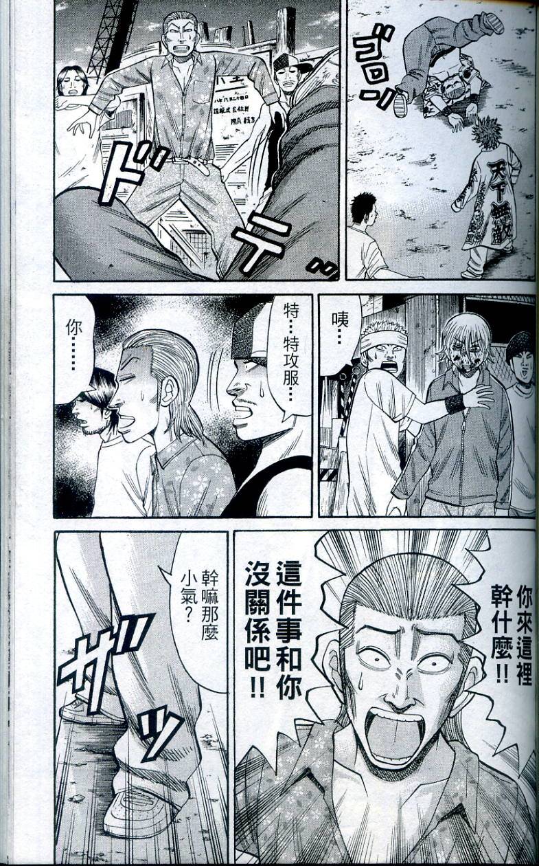 第159页