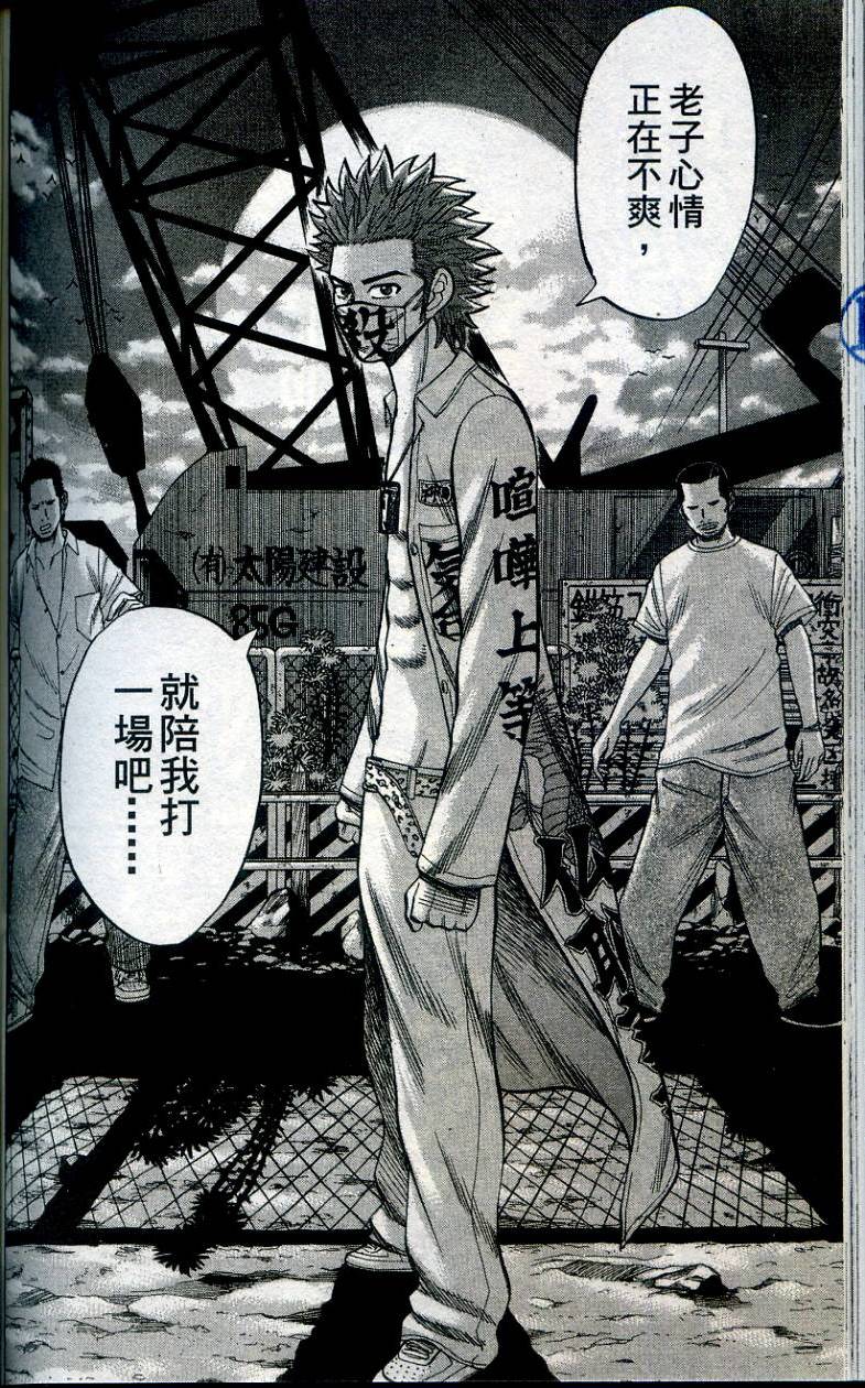 第160页