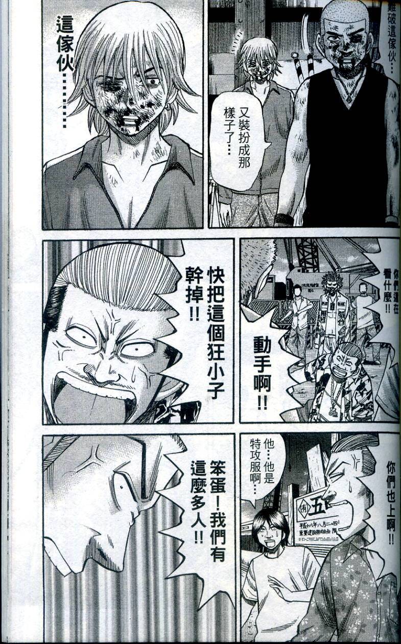 第161页