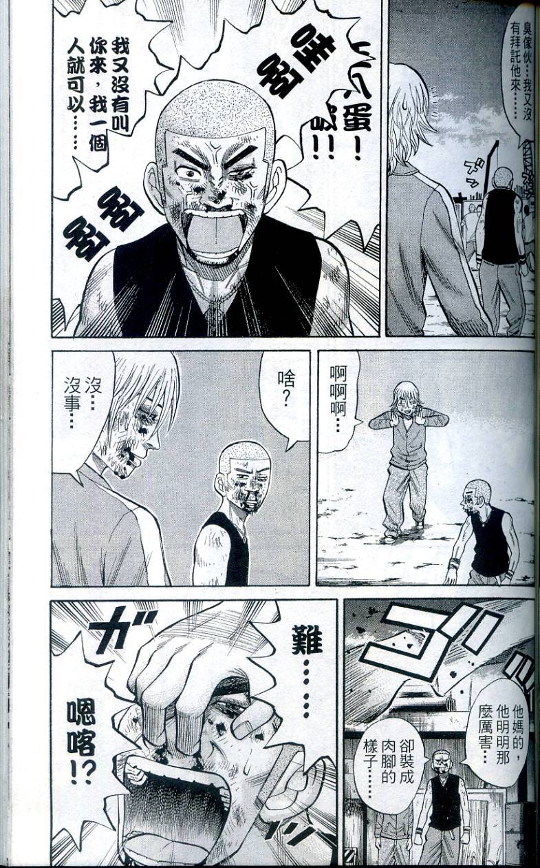 第163页