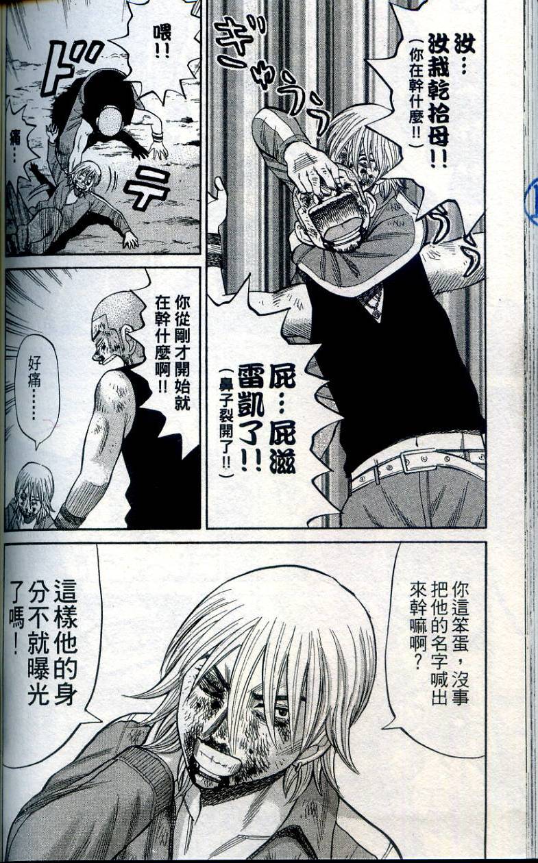 第164页