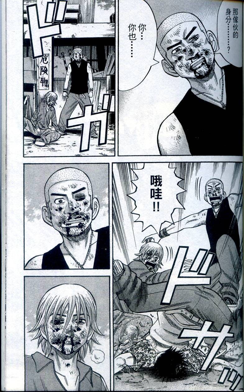 第165页