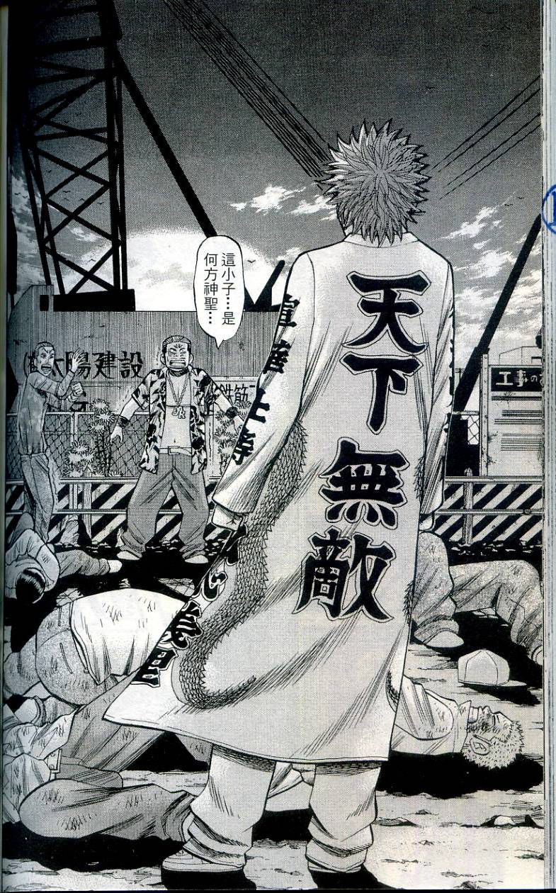 第166页