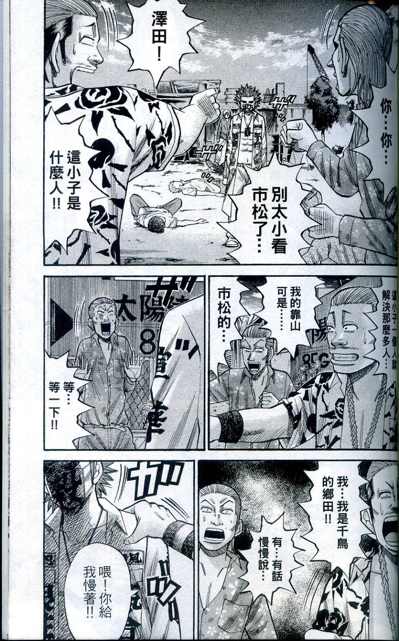 第167页