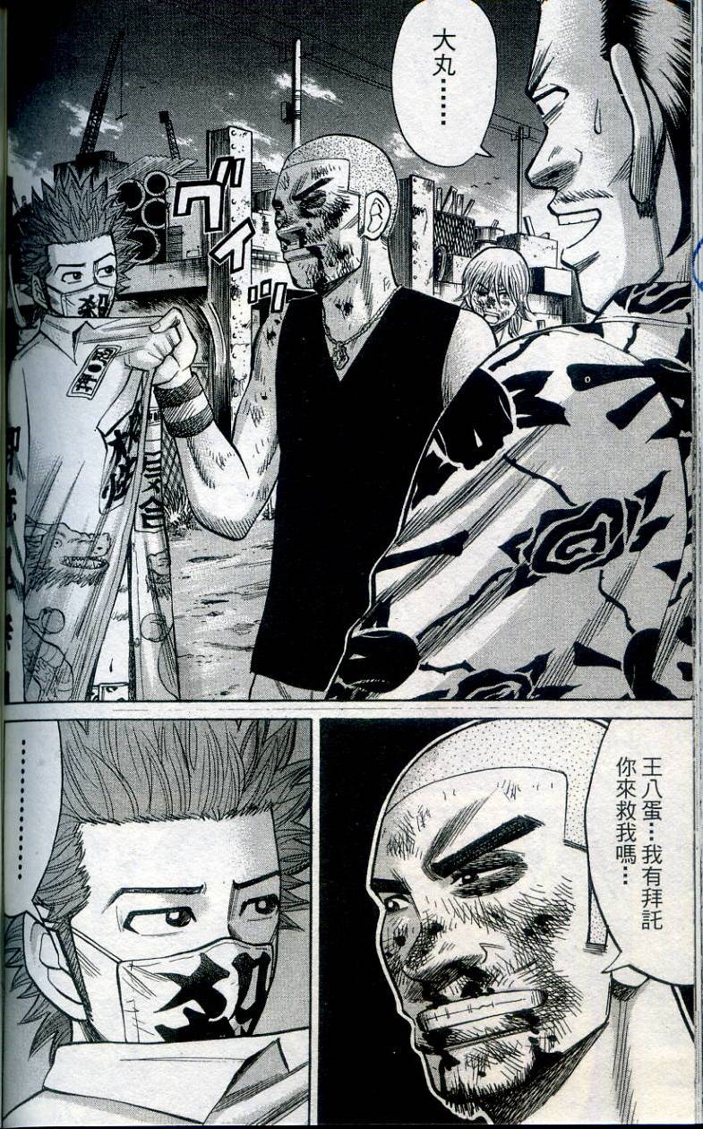 第168页