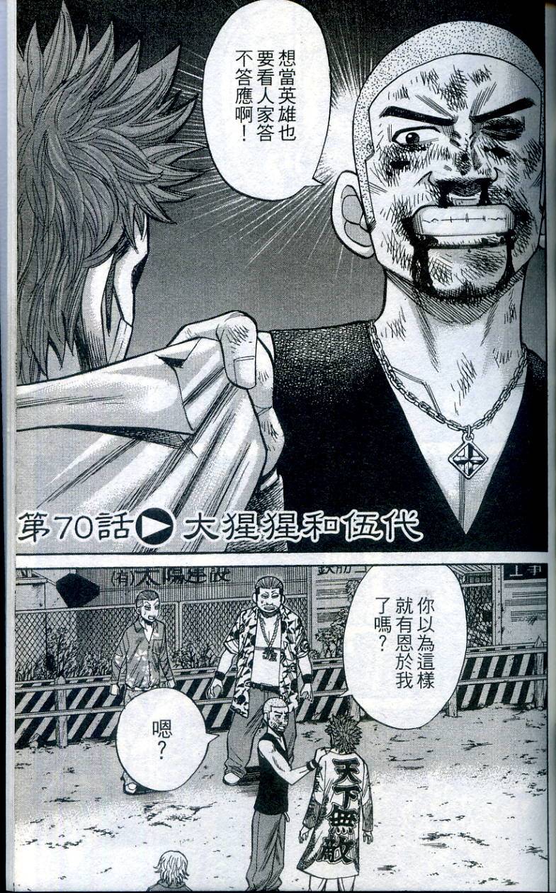 第169页