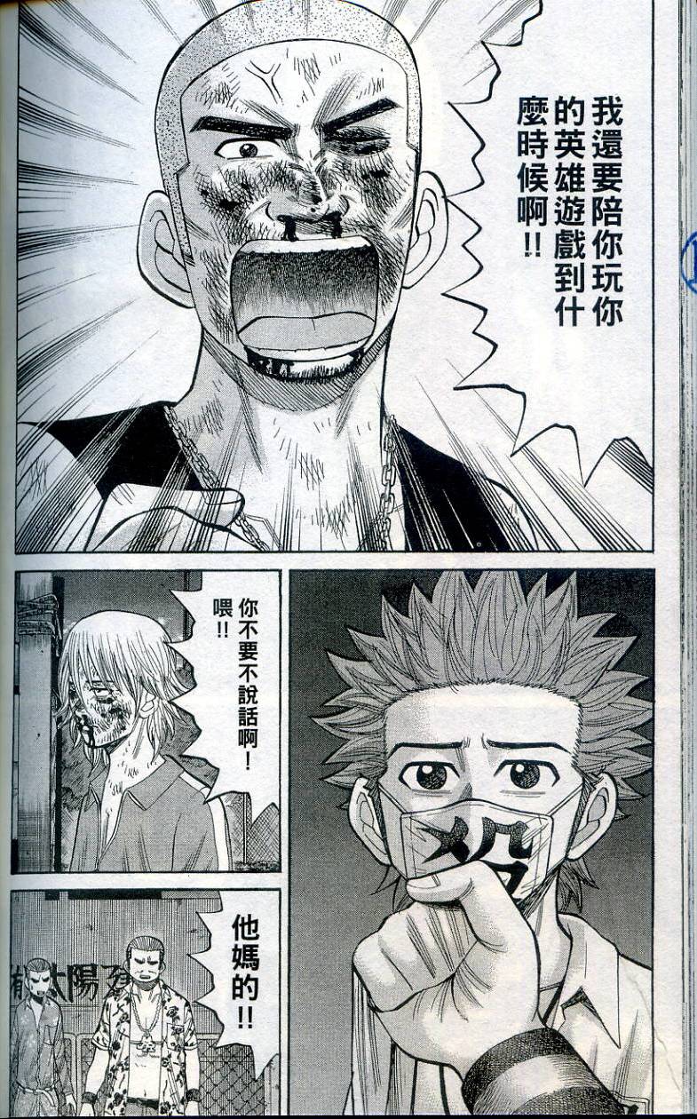 第170页