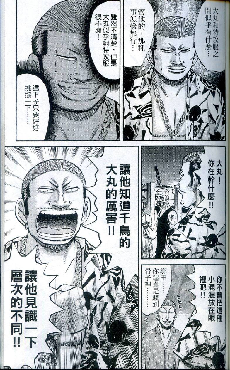第171页