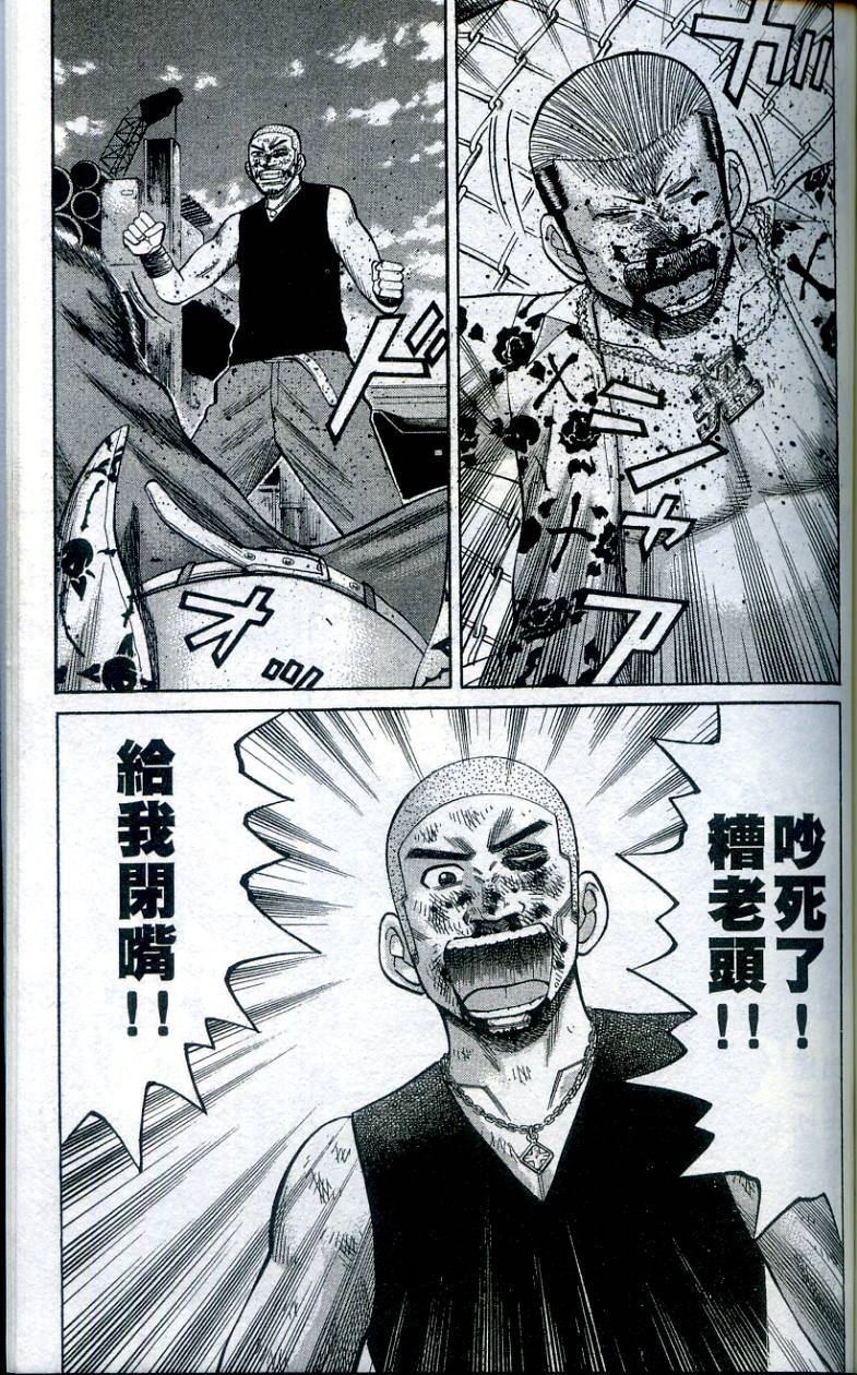 第173页