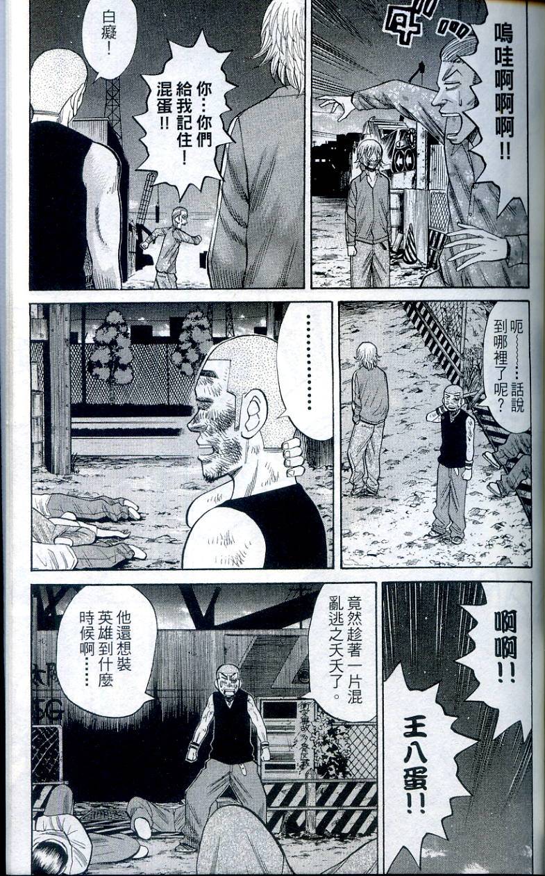 第175页