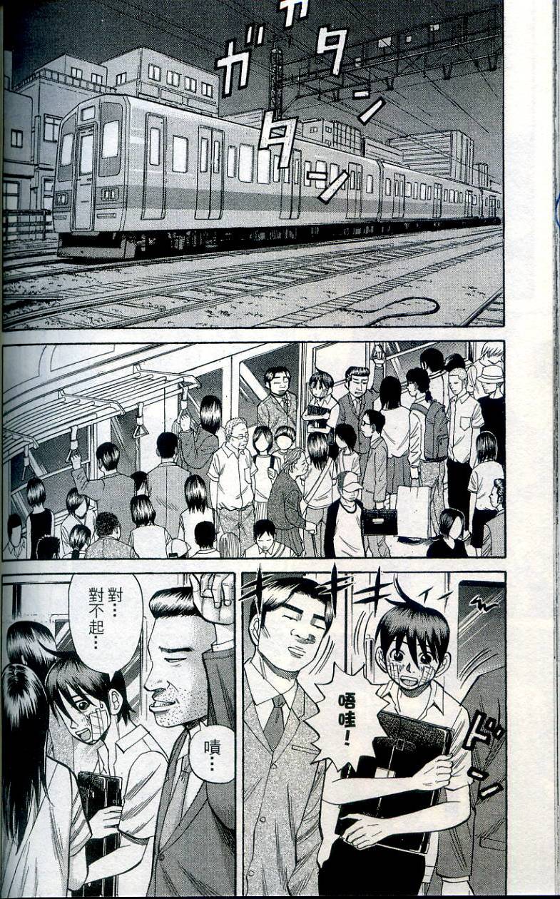 第178页