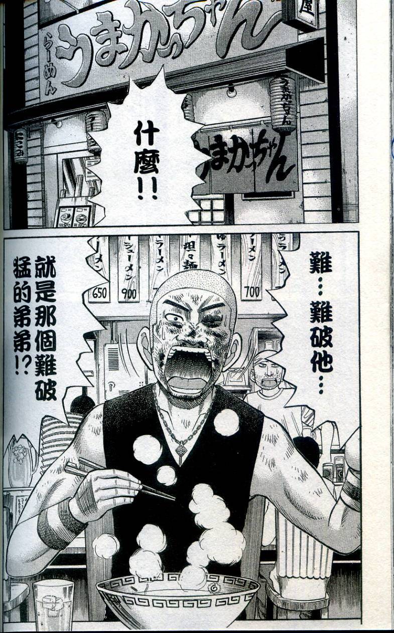第180页