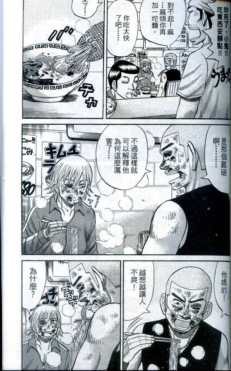 第181页