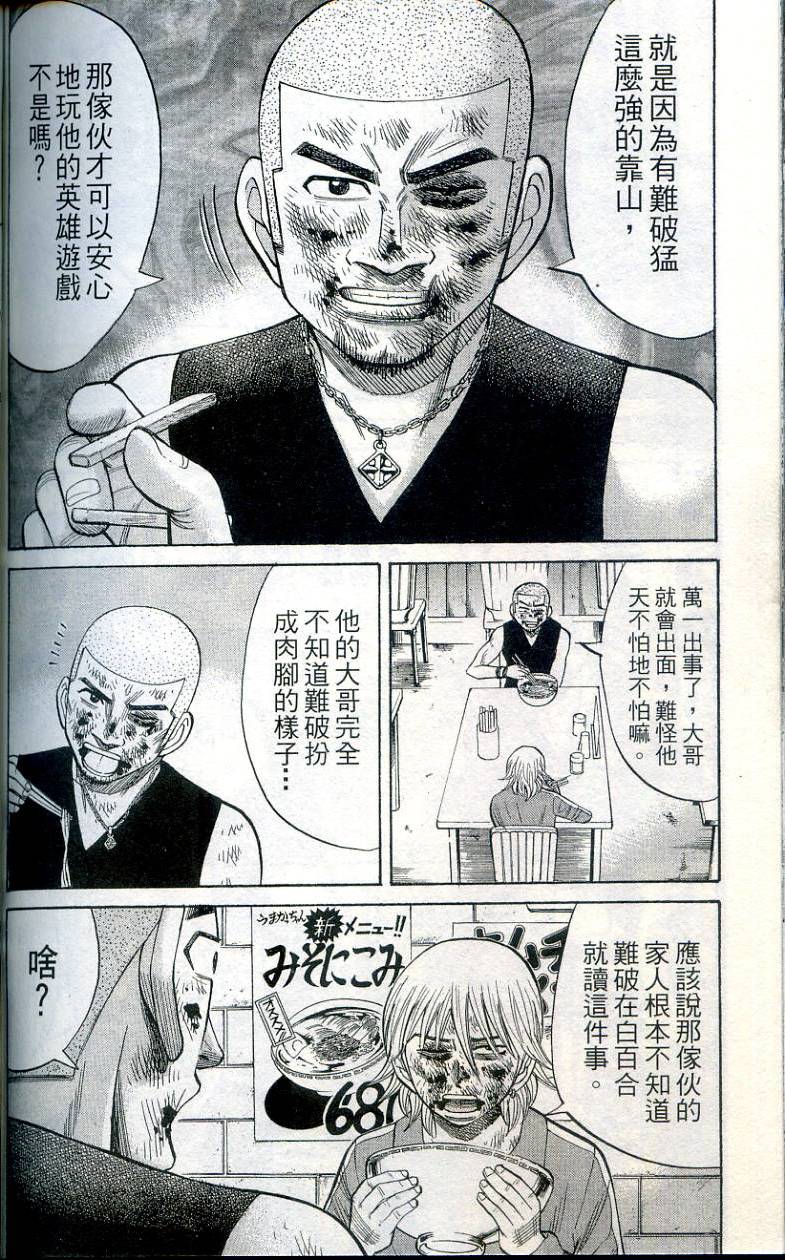 第182页