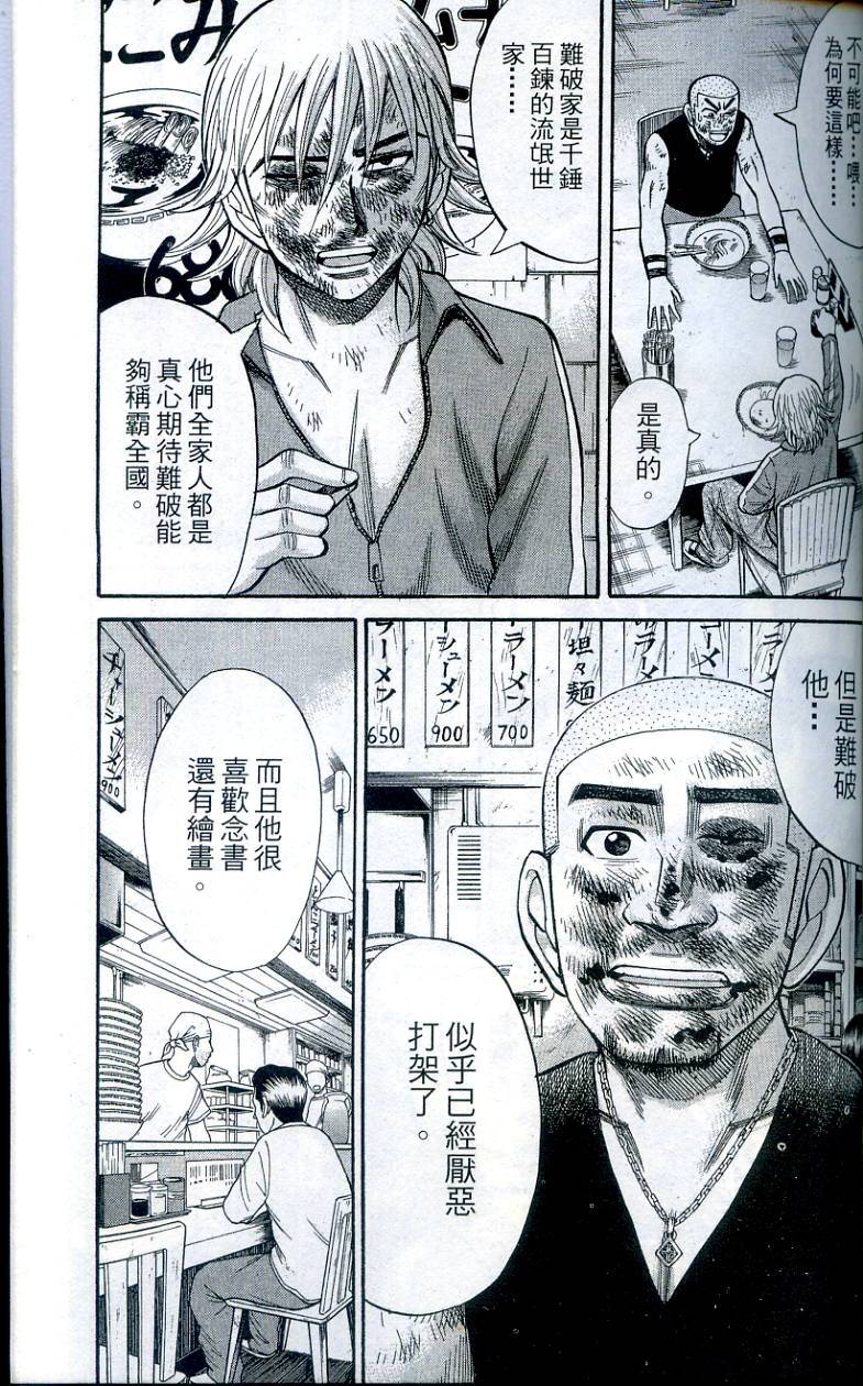 第183页