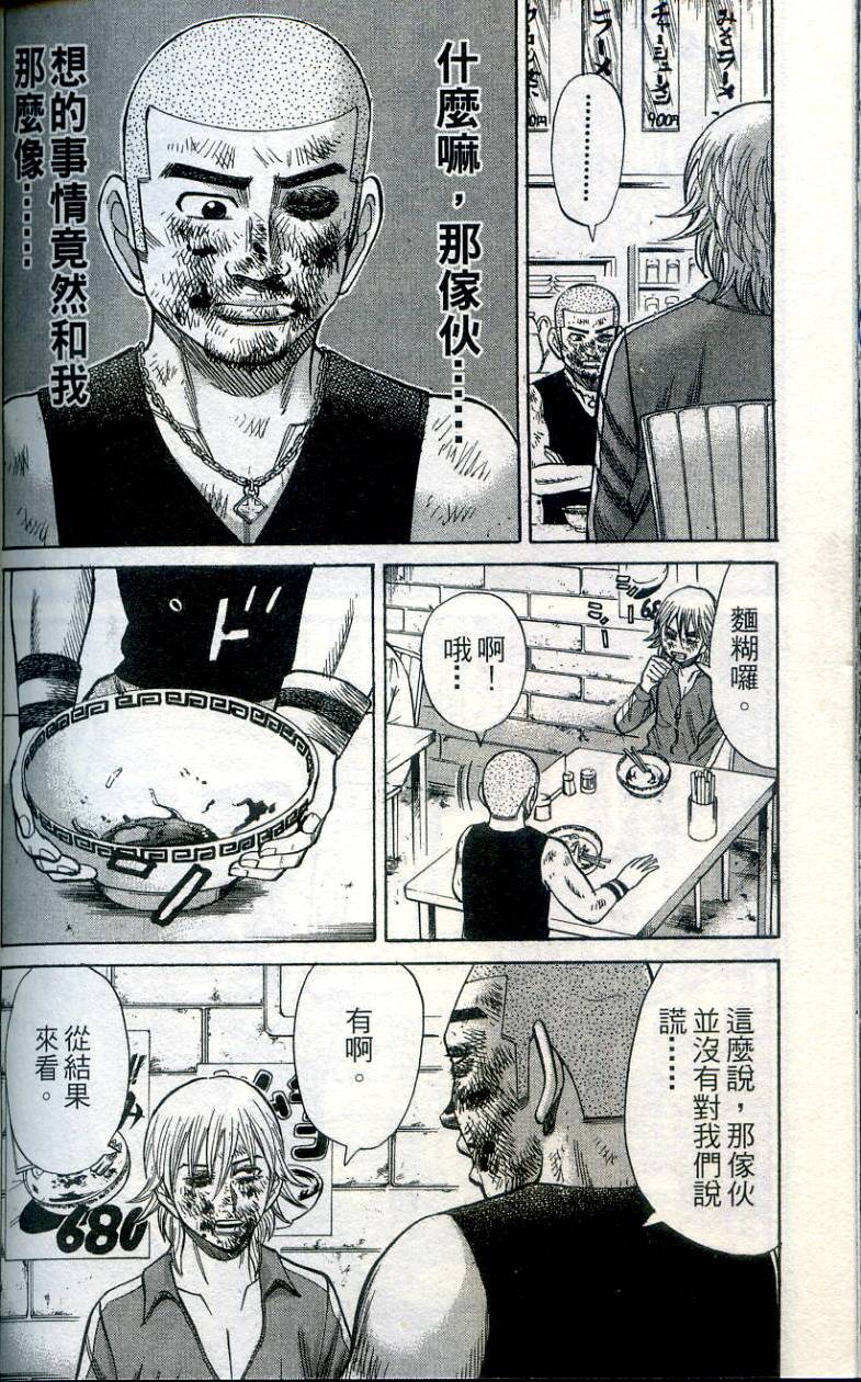 第184页