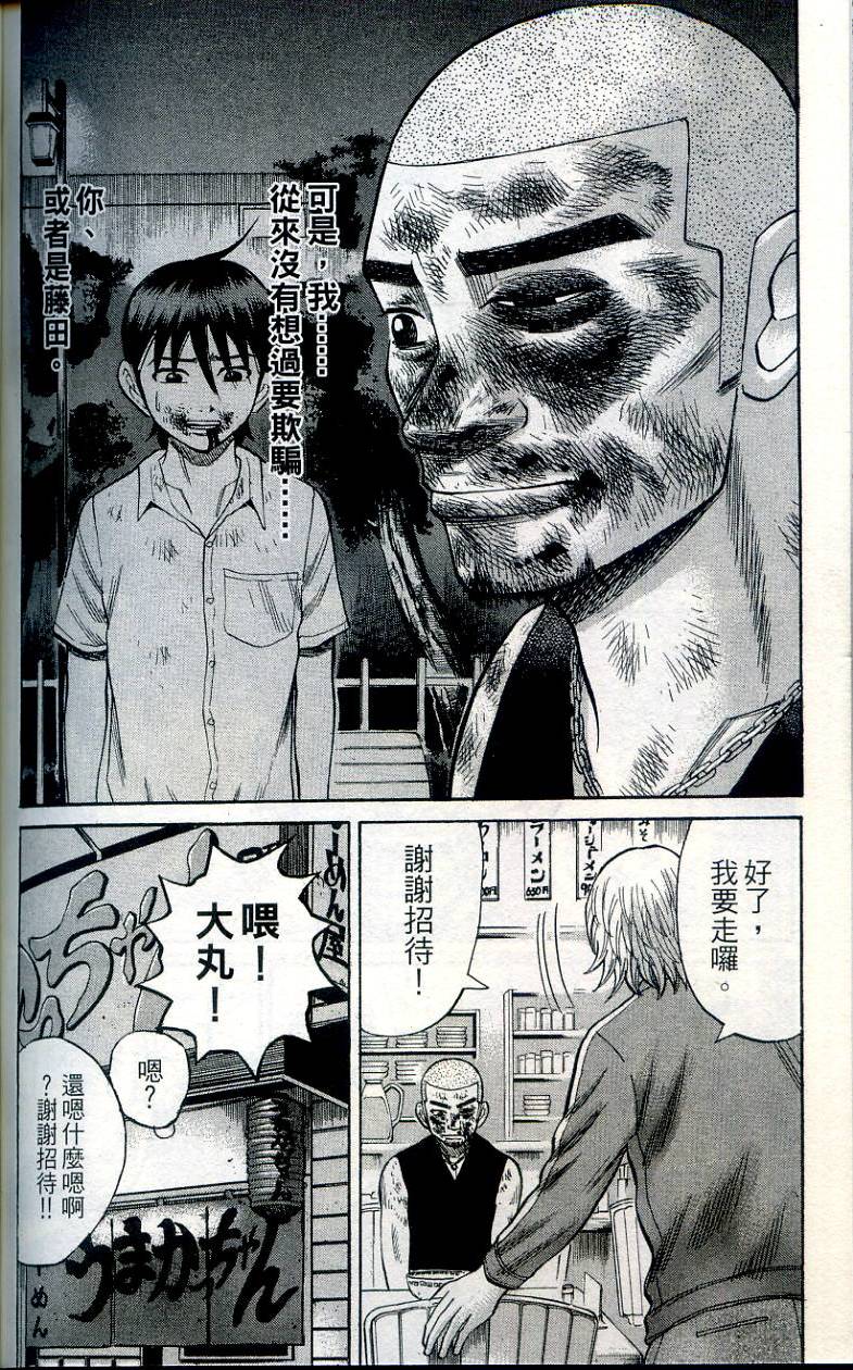 第186页