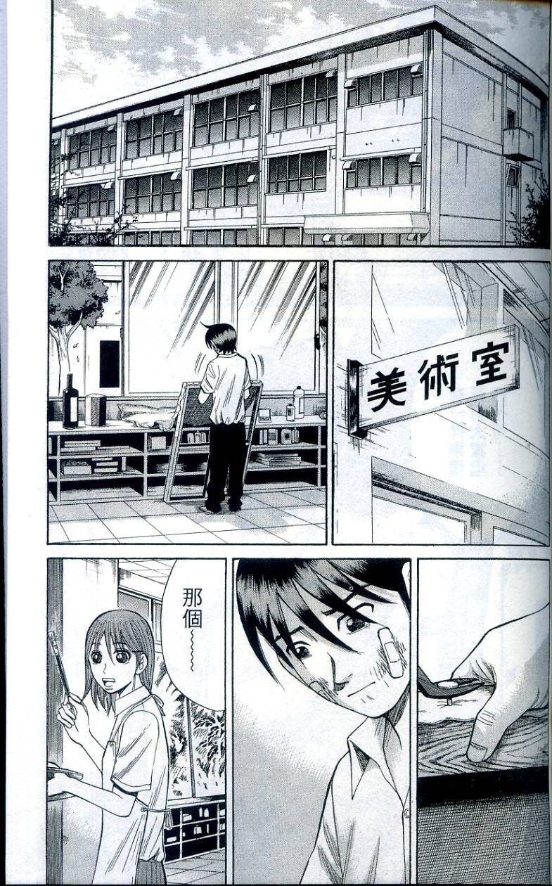 第187页