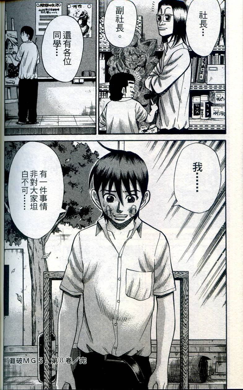 第188页