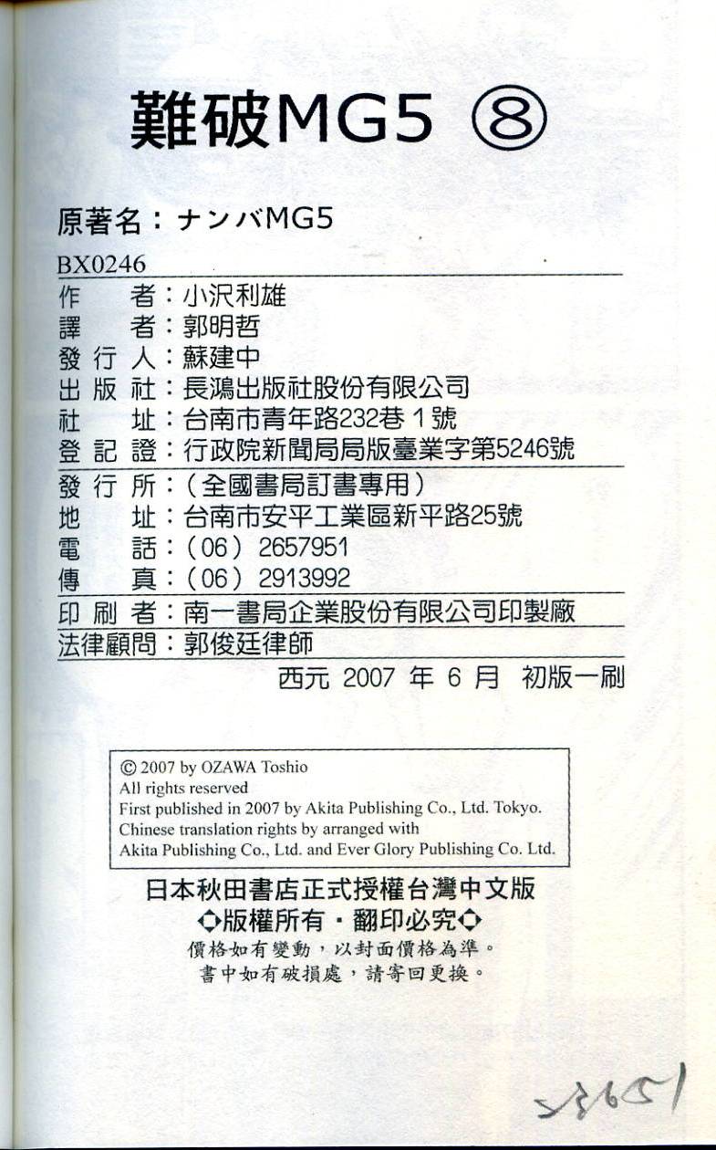 第190页