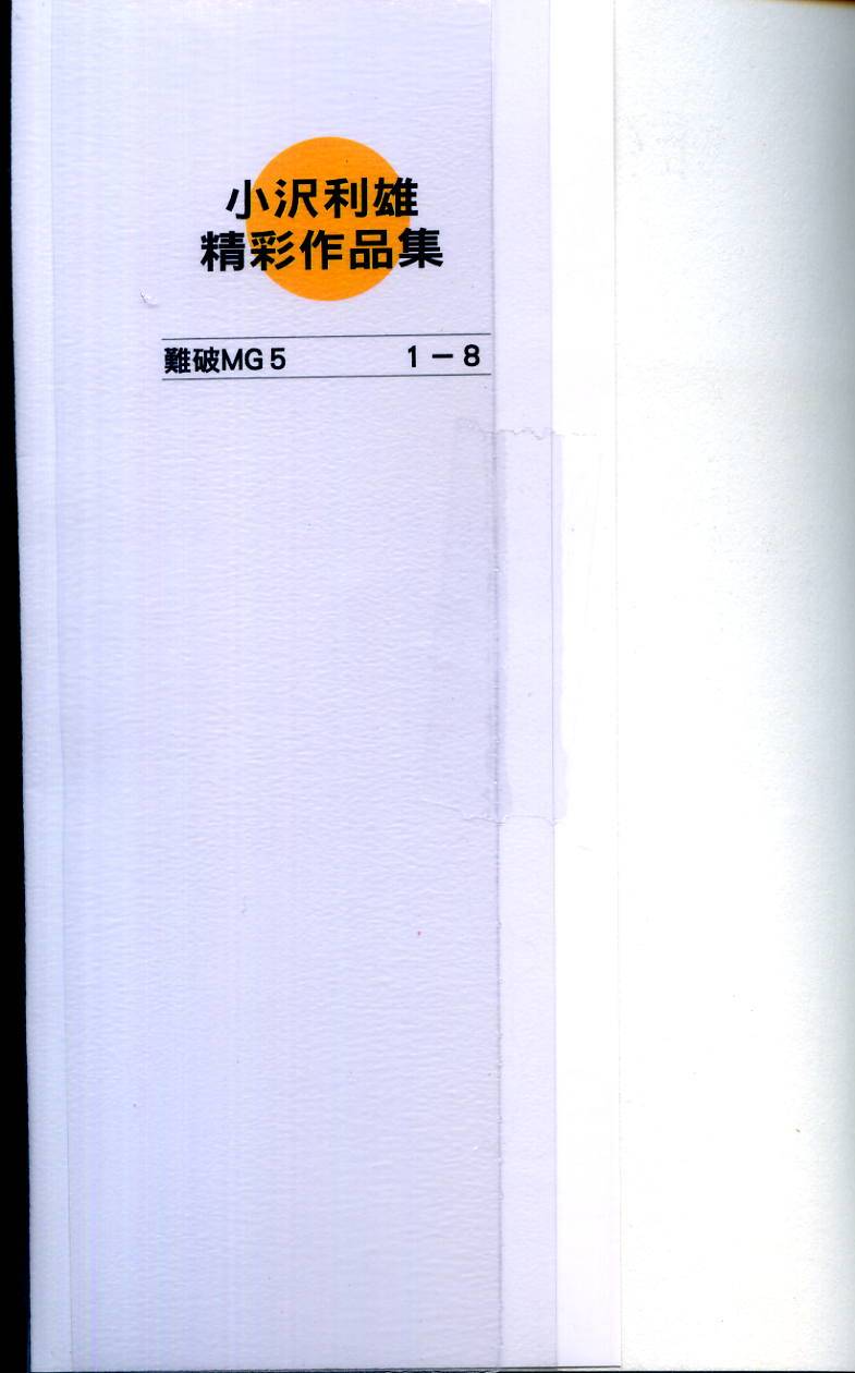 第191页