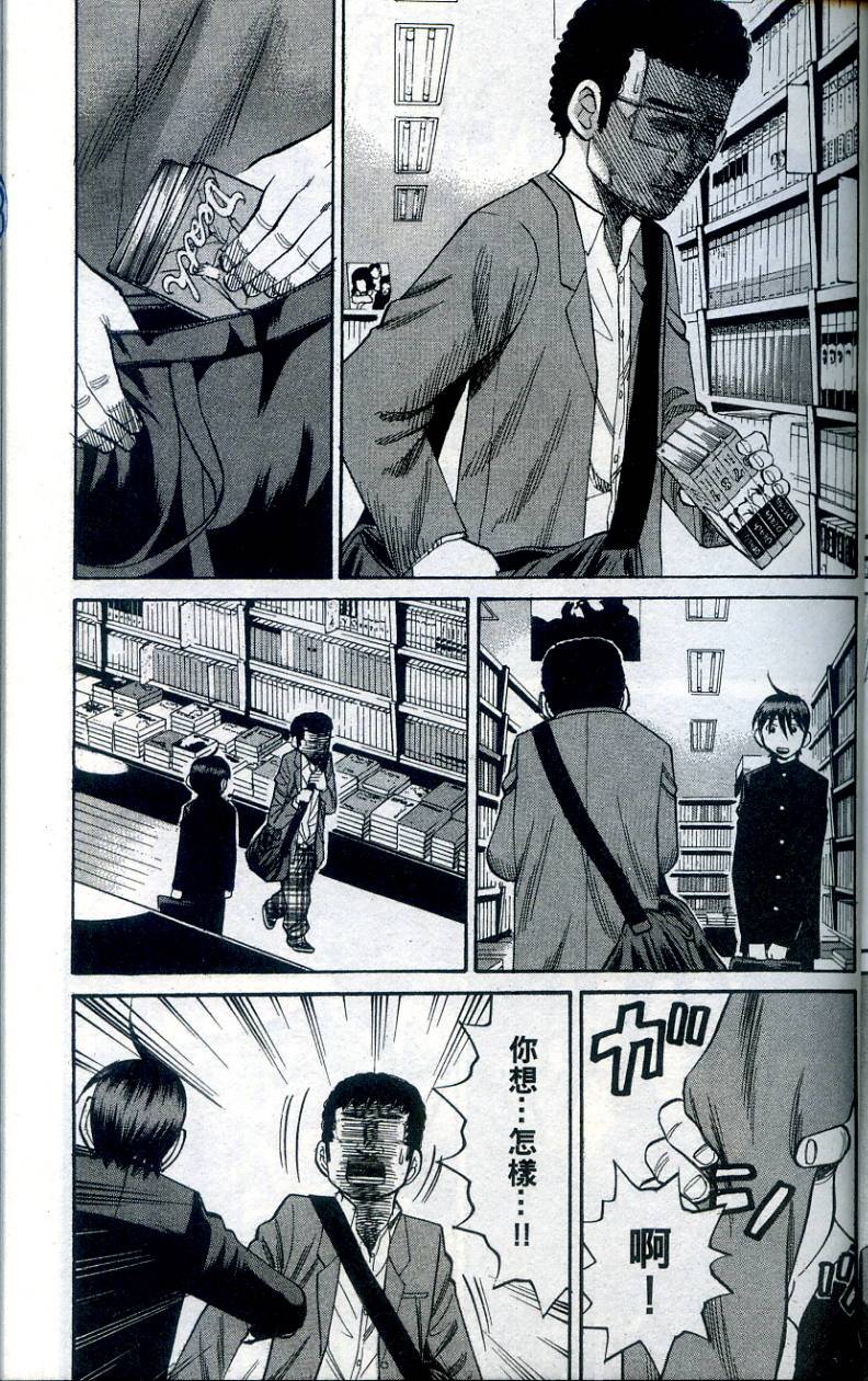第51页