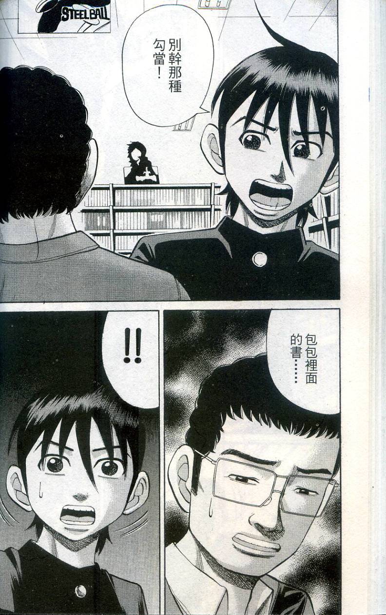 第52页