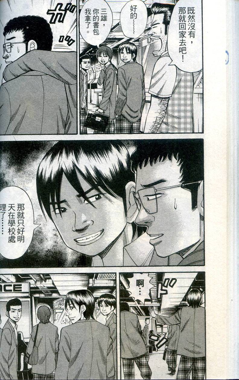 第62页