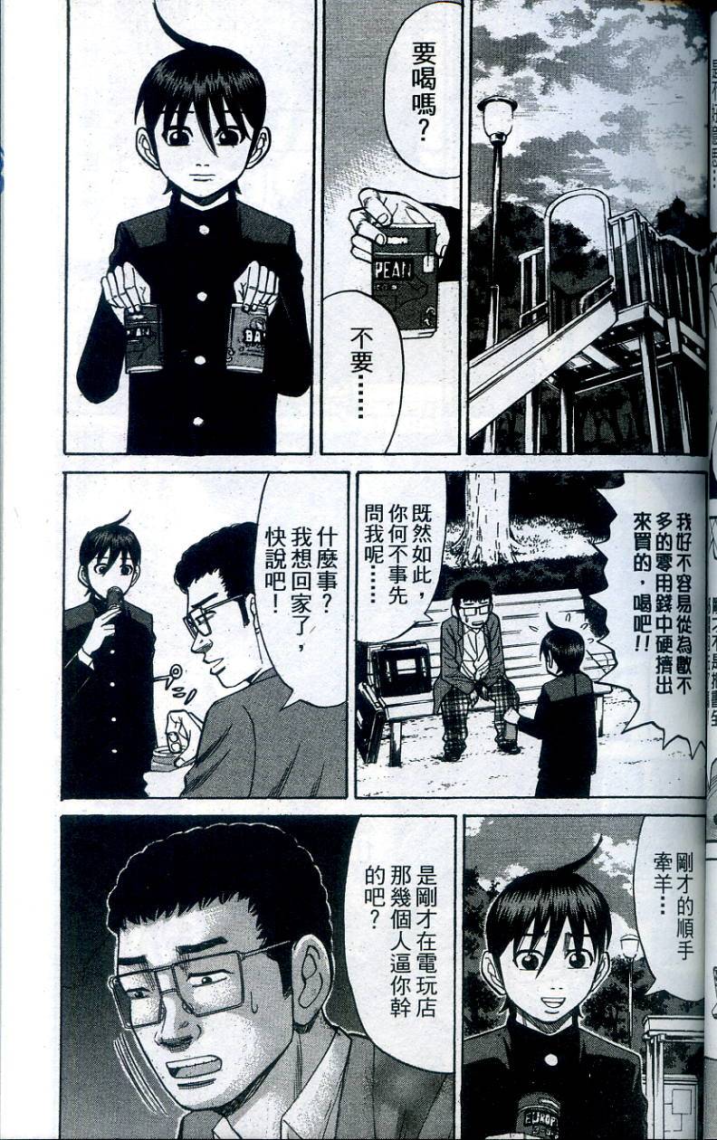 第65页