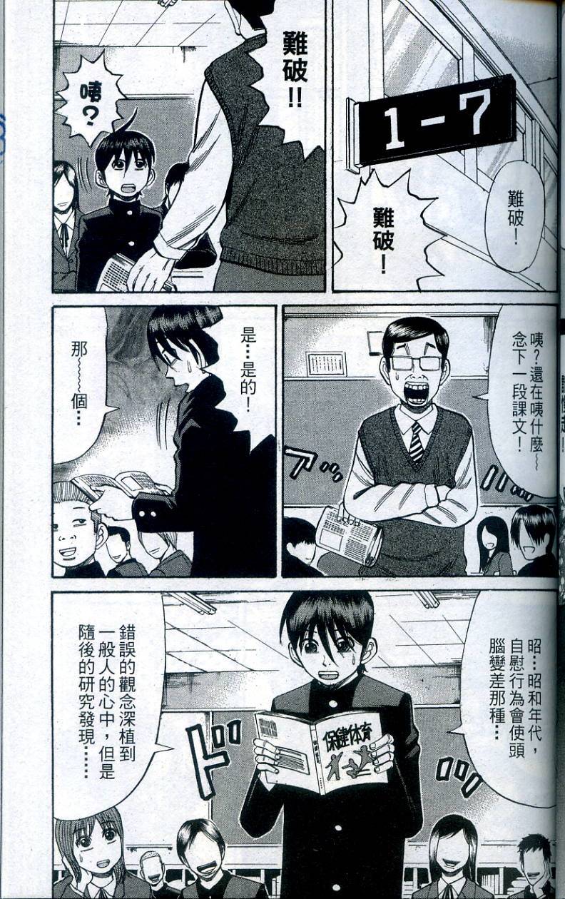 第73页