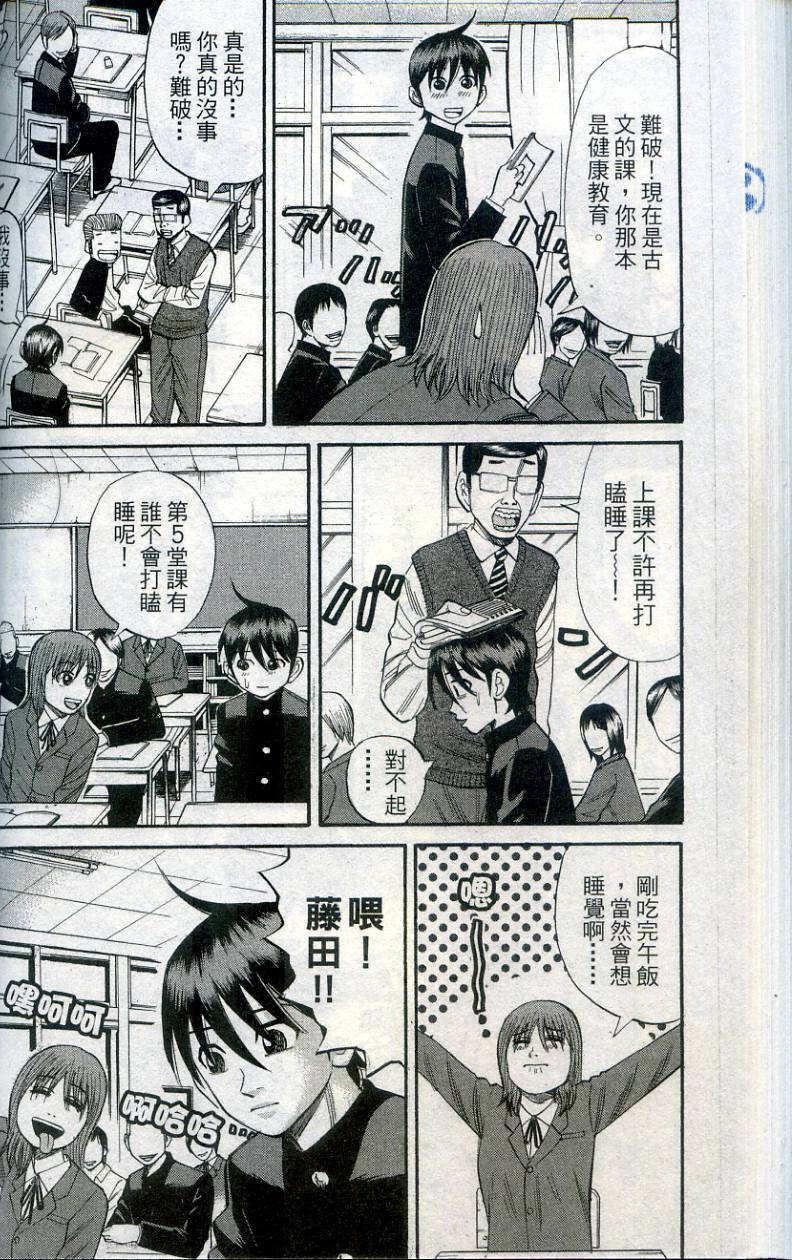 第74页