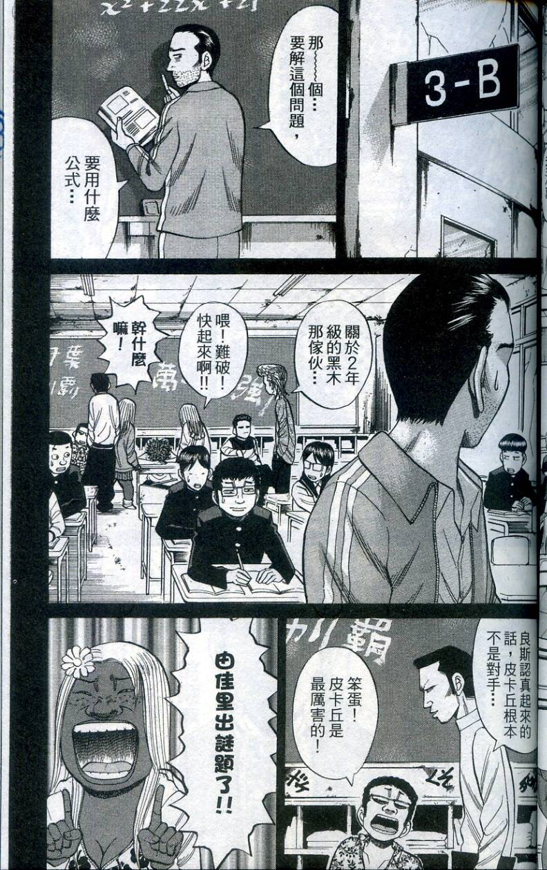 第75页