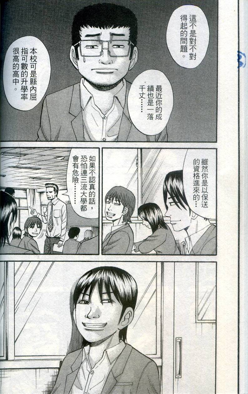第86页